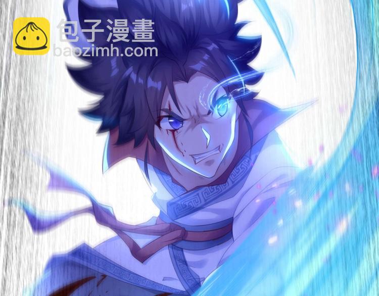 一切從我成爲爐鼎開始 - 第2話 哪裡來的瘋婆子!?(2/5) - 3