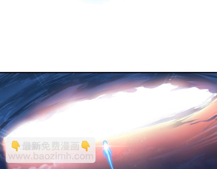 一切從我成爲爐鼎開始 - 第2話 哪裡來的瘋婆子!?(2/5) - 5