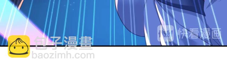 一切從我成爲爐鼎開始 - 第2話 哪裡來的瘋婆子!?(2/5) - 8