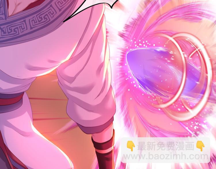 一切從我成爲爐鼎開始 - 第2話 哪裡來的瘋婆子!?(2/5) - 3