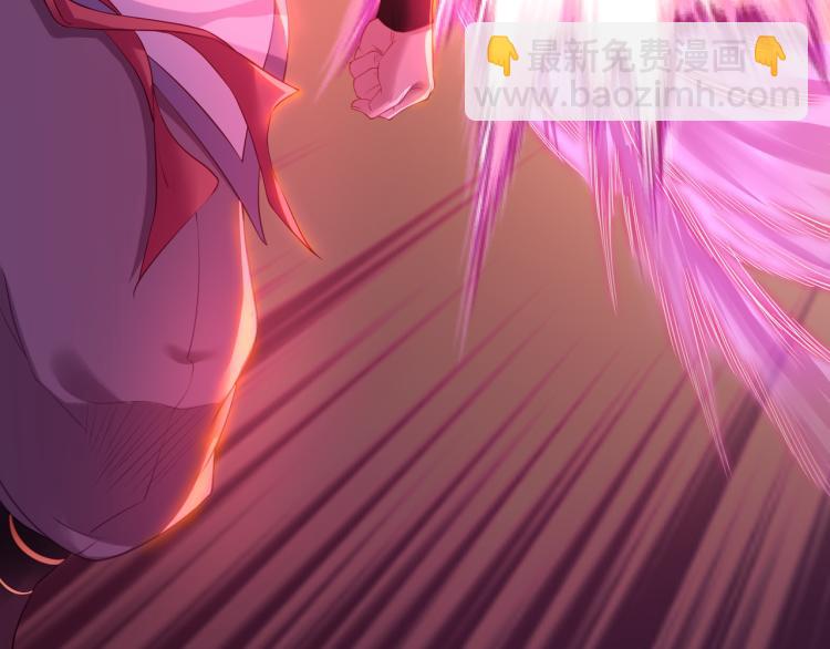 一切從我成爲爐鼎開始 - 第2話 哪裡來的瘋婆子!?(2/5) - 4