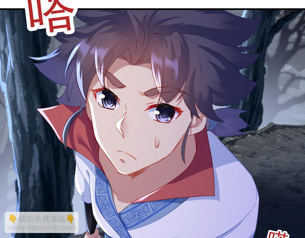 一切從我成爲爐鼎開始 - 第20話 詭異！(1/2) - 3