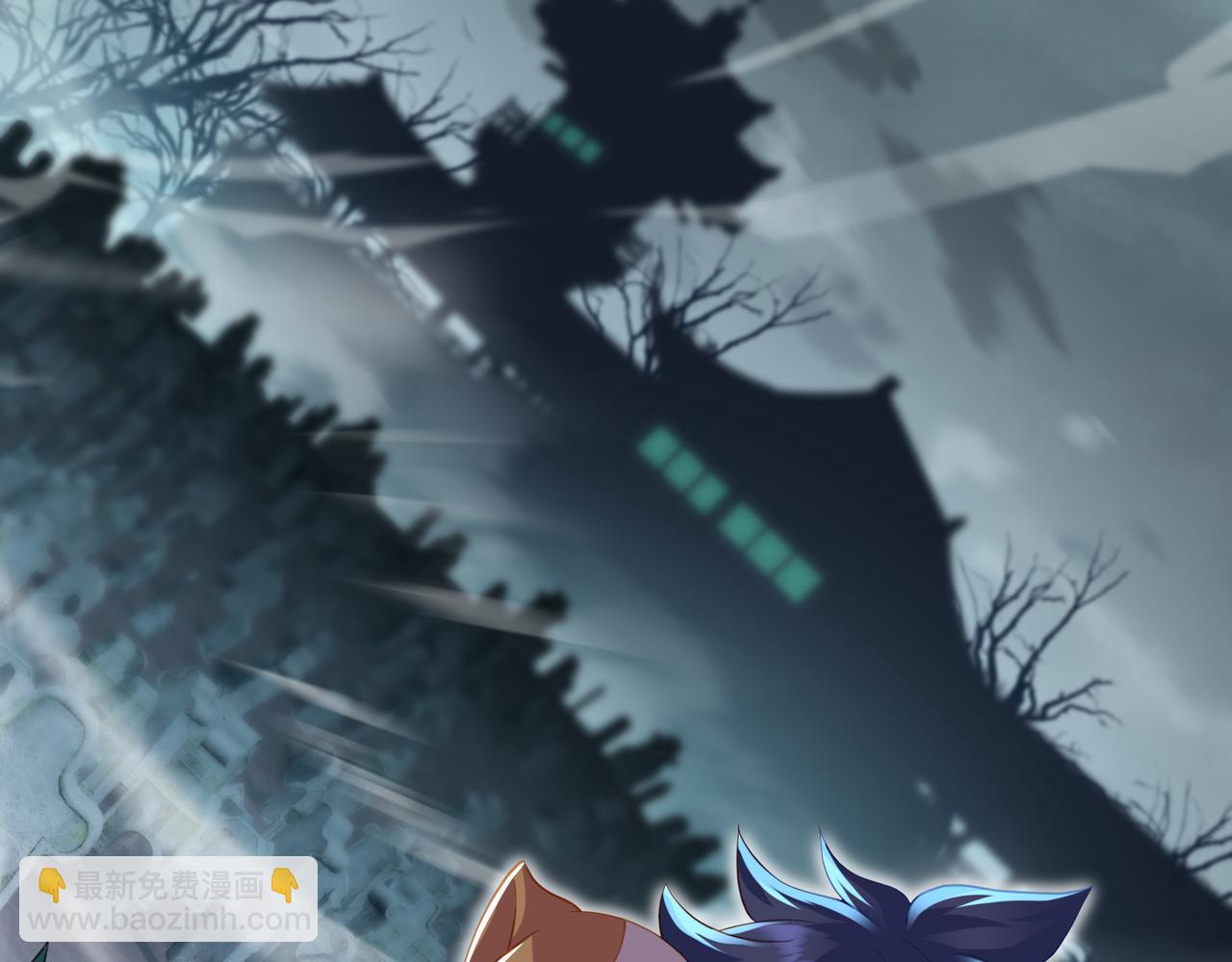 一切從我成爲爐鼎開始 - 第20話 詭異！(1/2) - 2