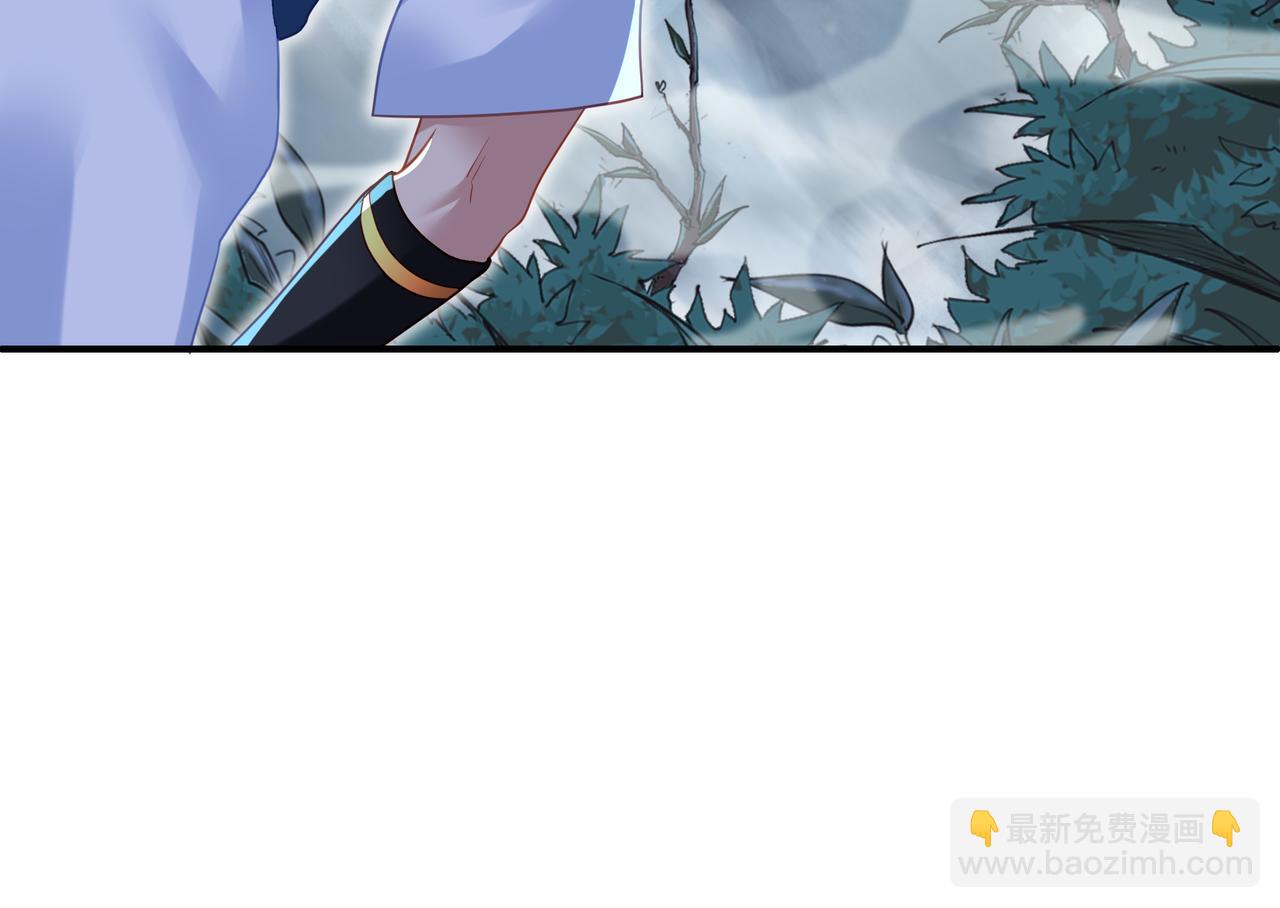 一切從我成爲爐鼎開始 - 第20話 詭異！(1/2) - 4