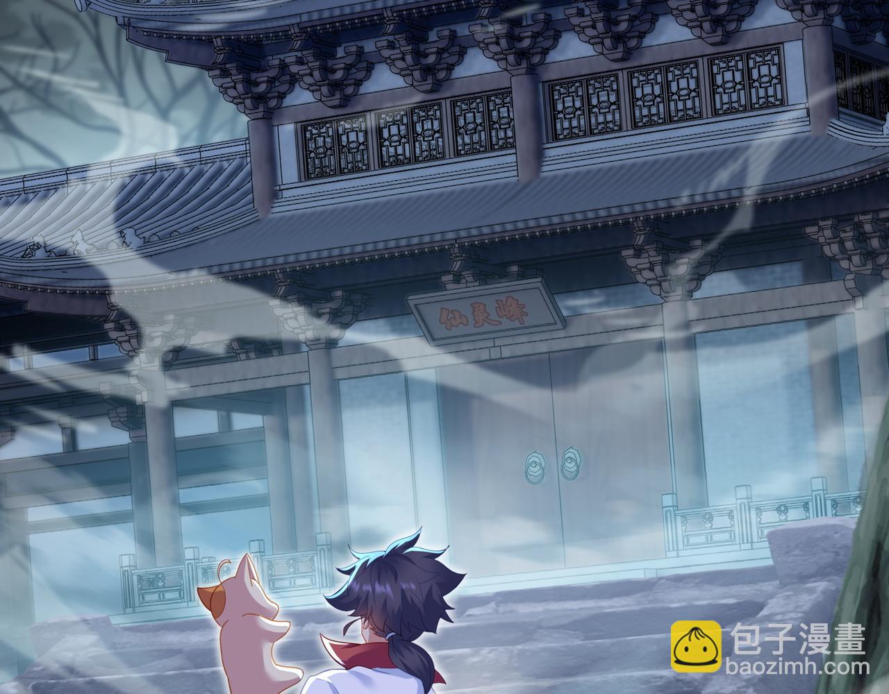 一切從我成爲爐鼎開始 - 第20話 詭異！(1/2) - 7