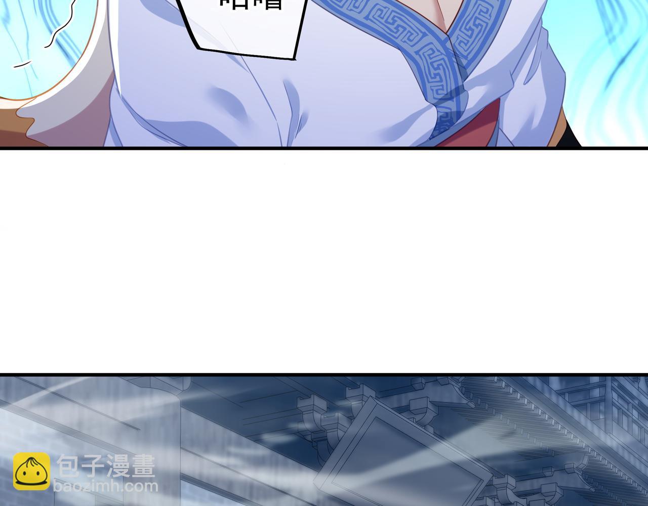 一切從我成爲爐鼎開始 - 第20話 詭異！(1/2) - 2