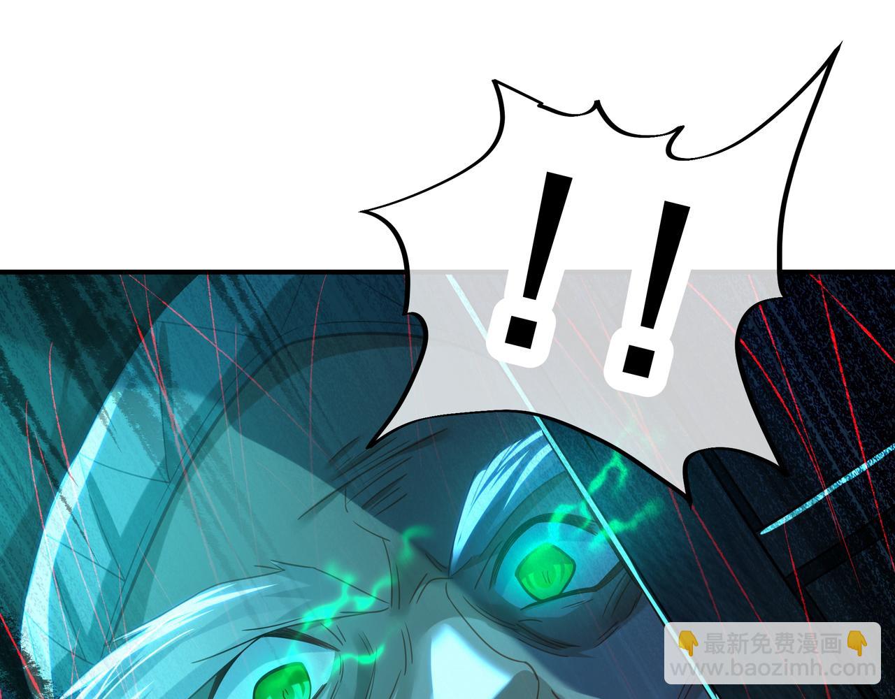 一切從我成爲爐鼎開始 - 第20話 詭異！(1/2) - 6