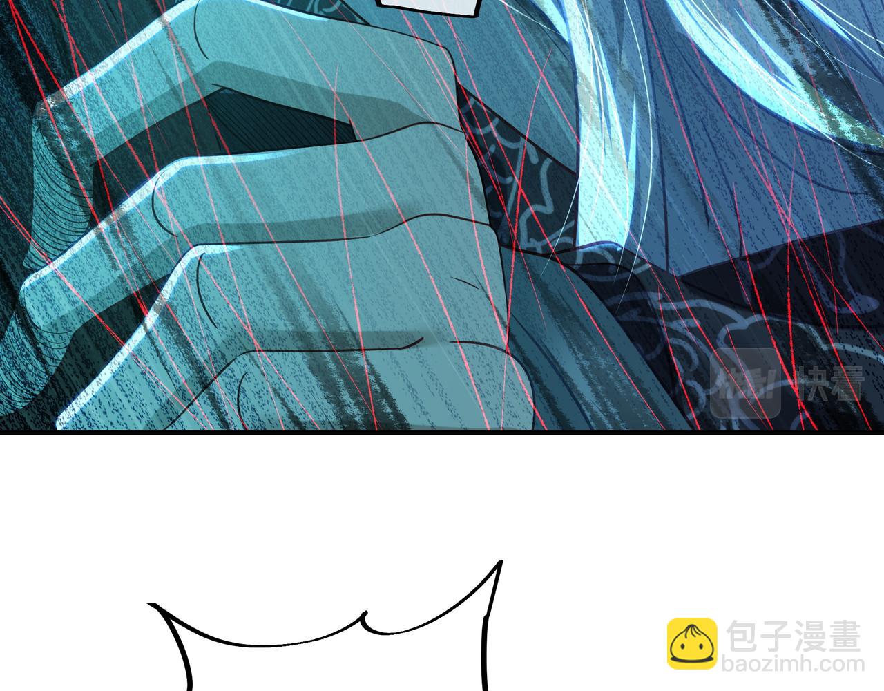 一切從我成爲爐鼎開始 - 第20話 詭異！(1/2) - 8