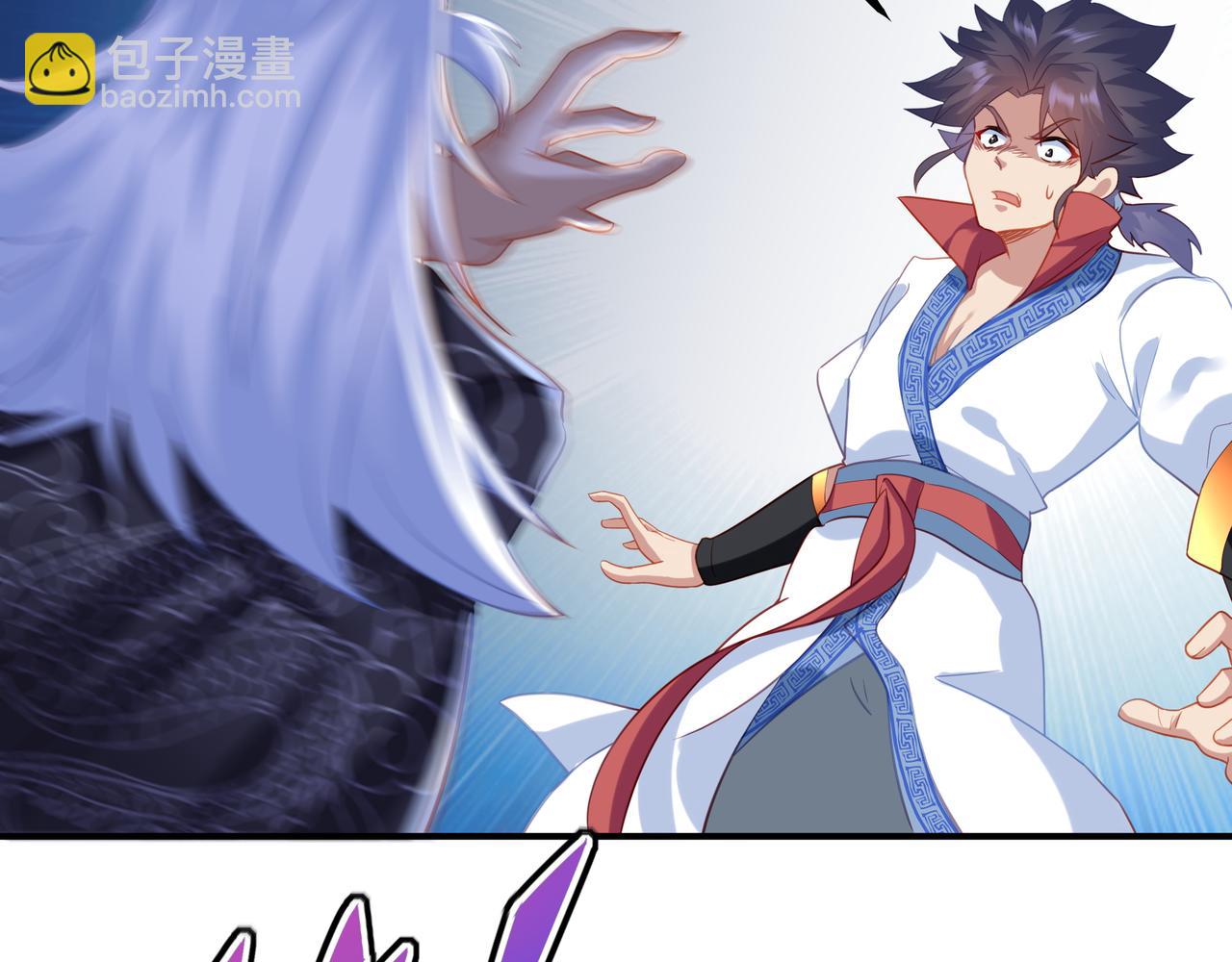 一切從我成爲爐鼎開始 - 第20話 詭異！(2/2) - 5