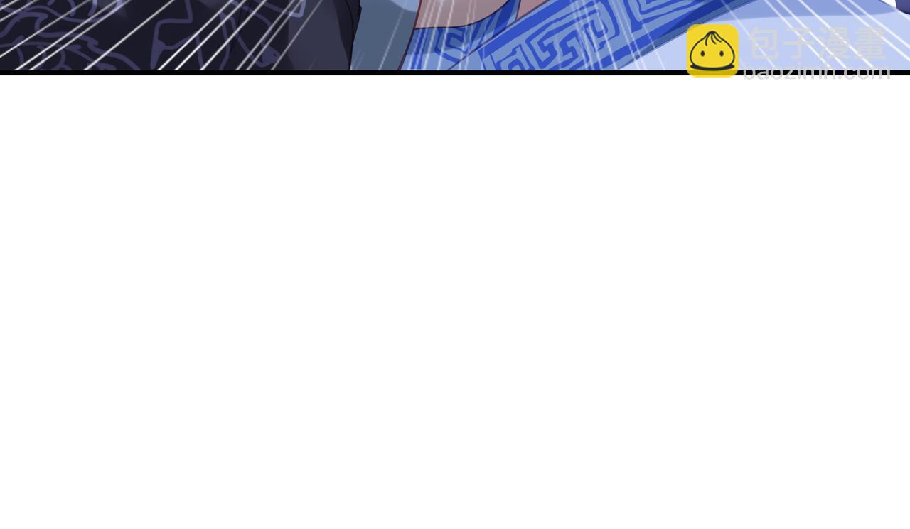 一切從我成爲爐鼎開始 - 第20話 詭異！(2/2) - 7