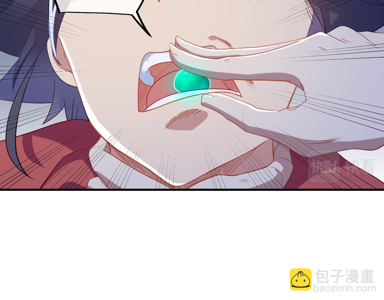 一切從我成爲爐鼎開始 - 第20話 詭異！(2/2) - 3