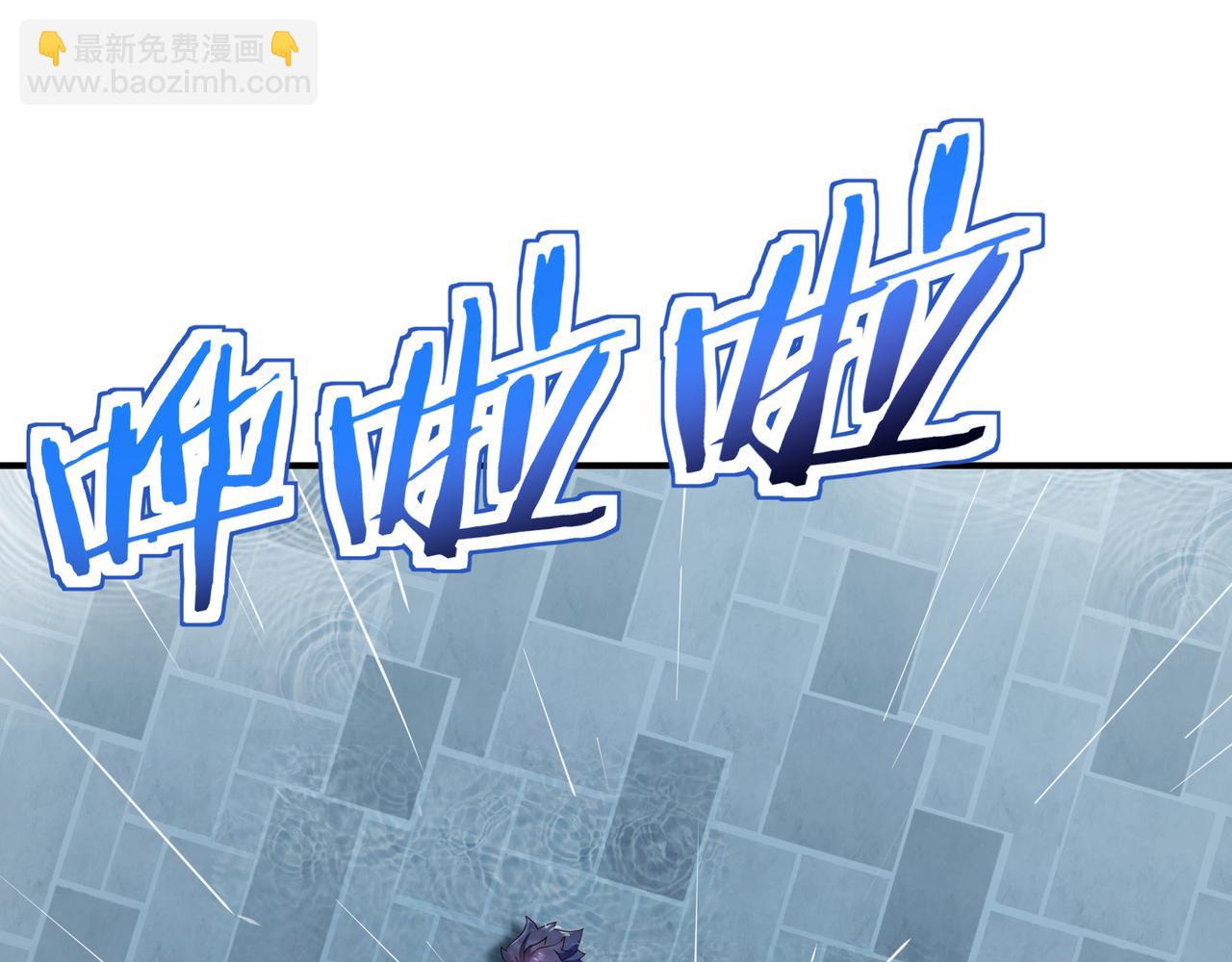 一切從我成爲爐鼎開始 - 第20話 詭異！(2/2) - 2