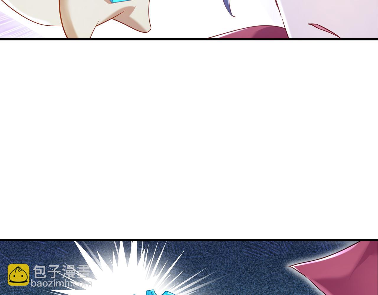 一切從我成爲爐鼎開始 - 第20話 詭異！(2/2) - 2