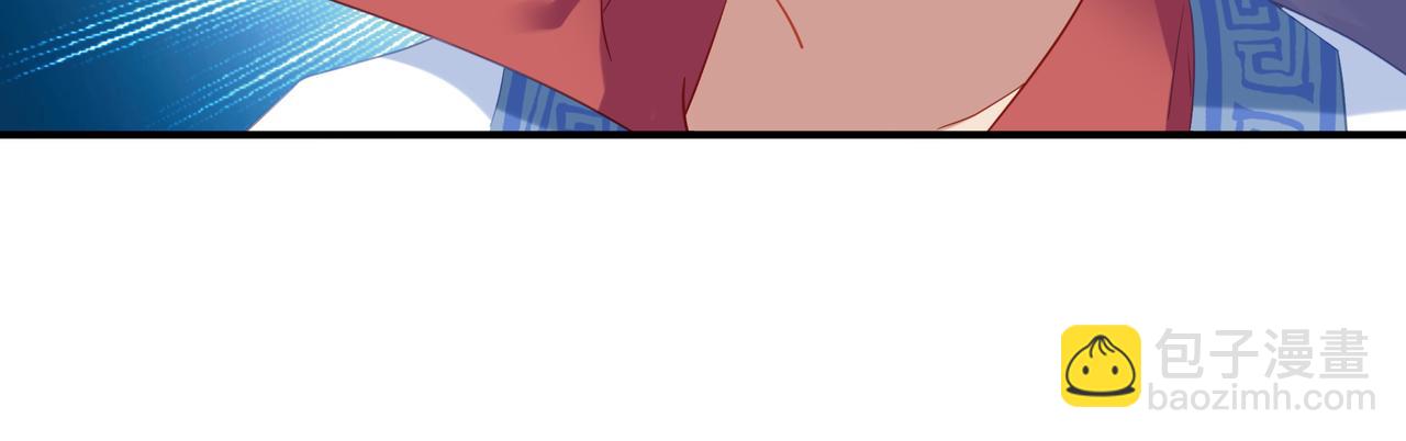 一切從我成爲爐鼎開始 - 第22話 傳承功法(1/2) - 3