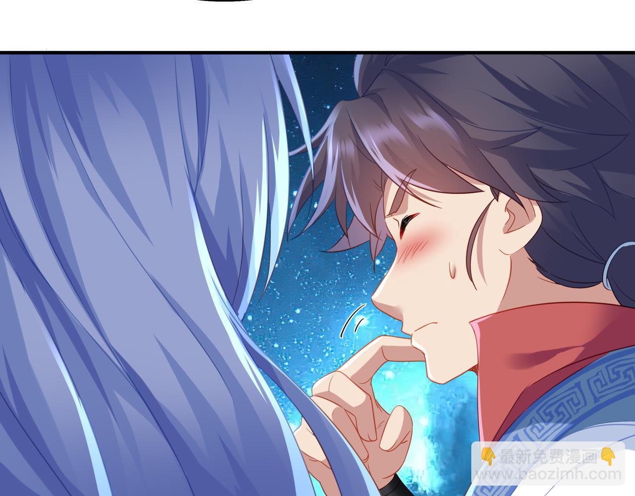 一切從我成爲爐鼎開始 - 第22話 傳承功法(1/2) - 4