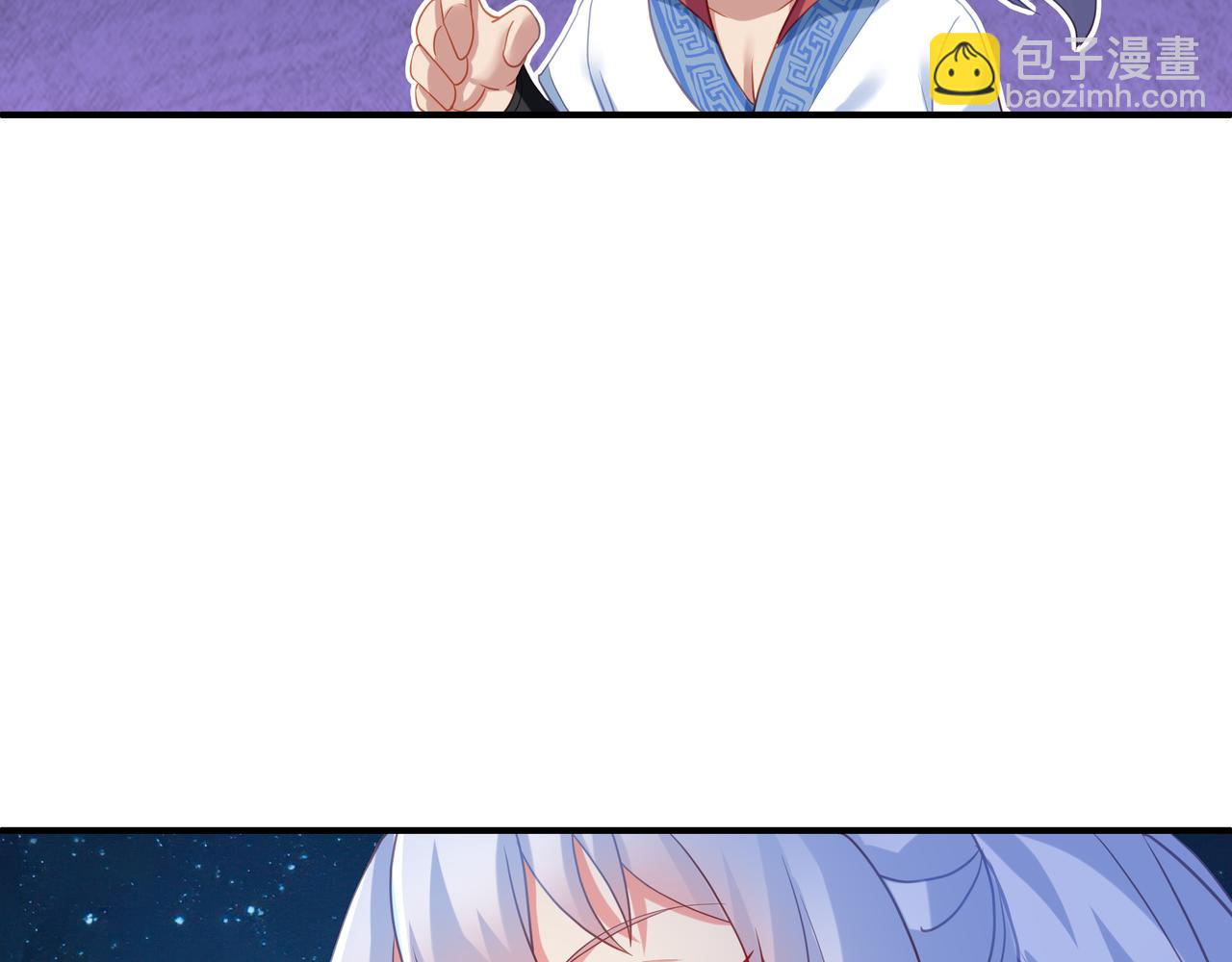 一切從我成爲爐鼎開始 - 第22話 傳承功法(1/2) - 3