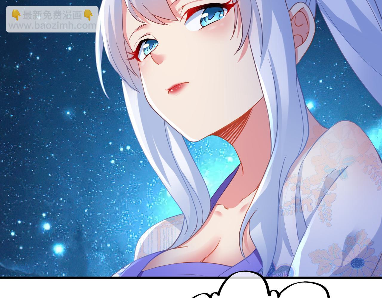 一切從我成爲爐鼎開始 - 第22話 傳承功法(1/2) - 4