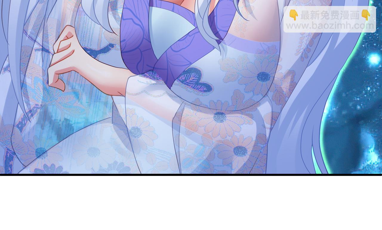 一切從我成爲爐鼎開始 - 第22話 傳承功法(1/2) - 6