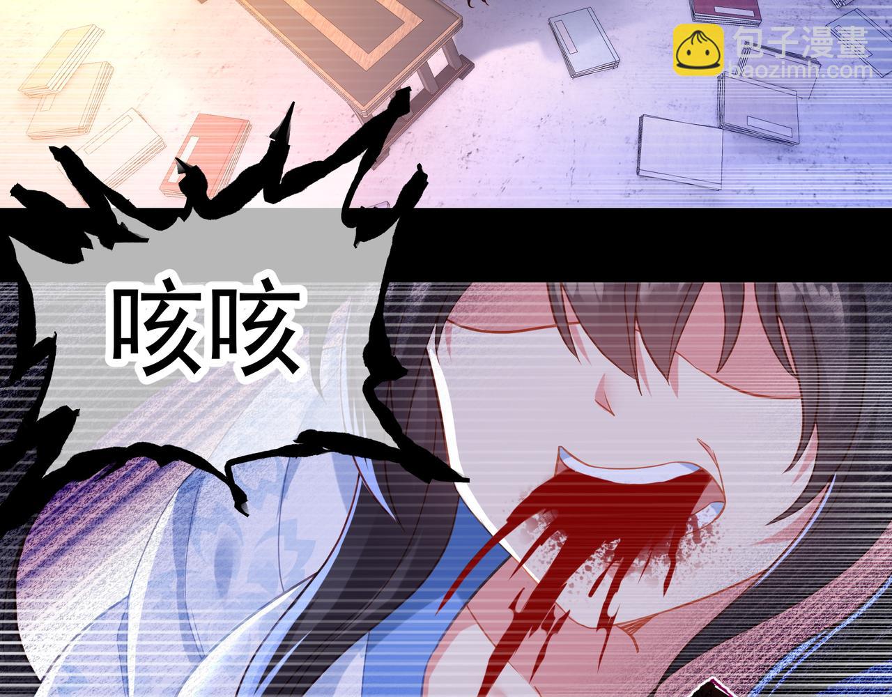 一切從我成爲爐鼎開始 - 第22話 傳承功法(1/2) - 2