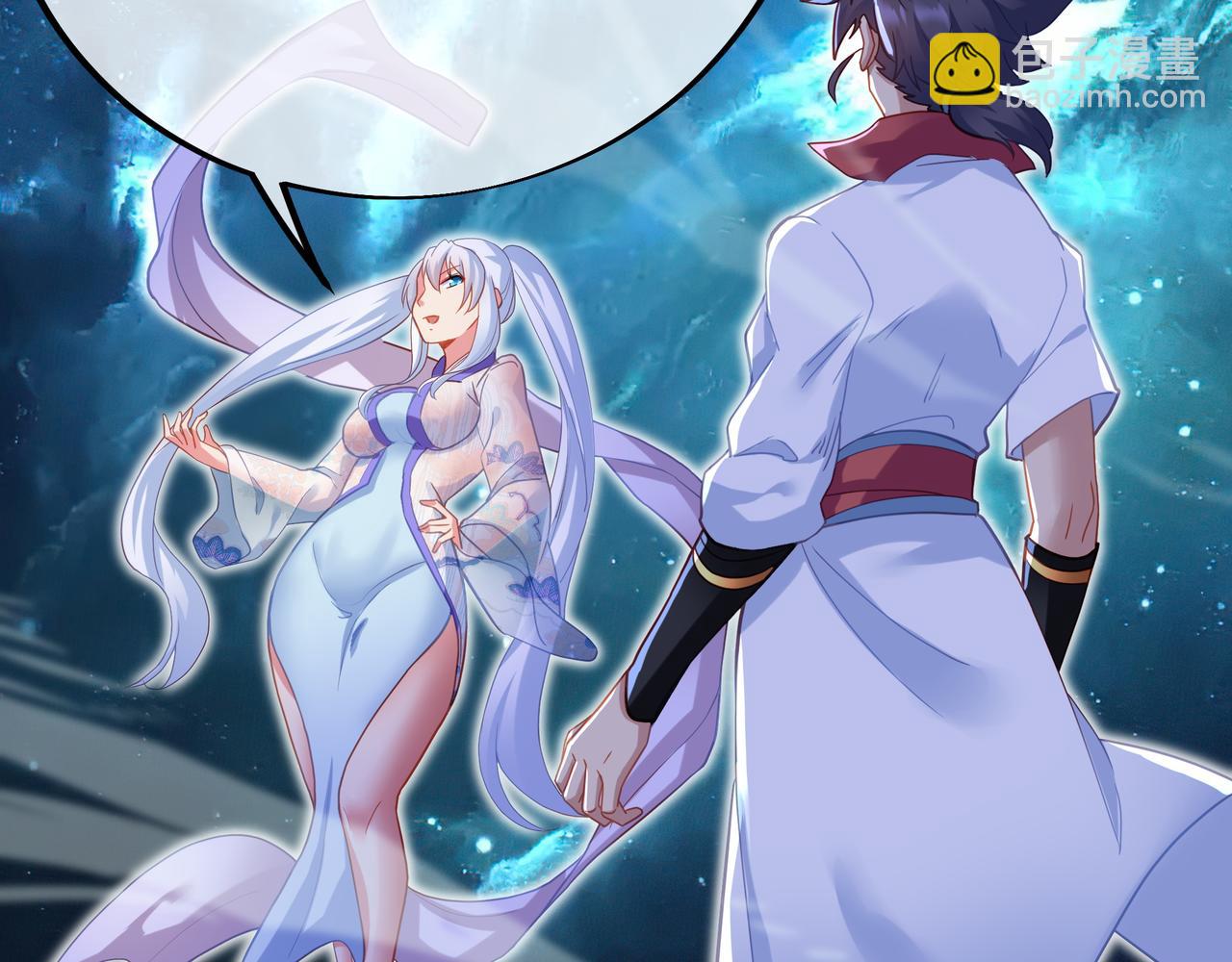 一切從我成爲爐鼎開始 - 第22話 傳承功法(2/2) - 3