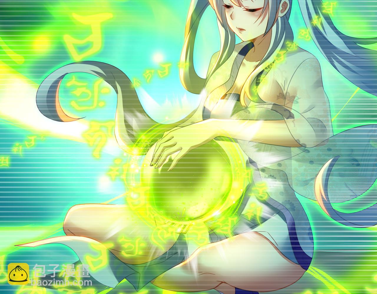 一切從我成爲爐鼎開始 - 第22話 傳承功法(2/2) - 6