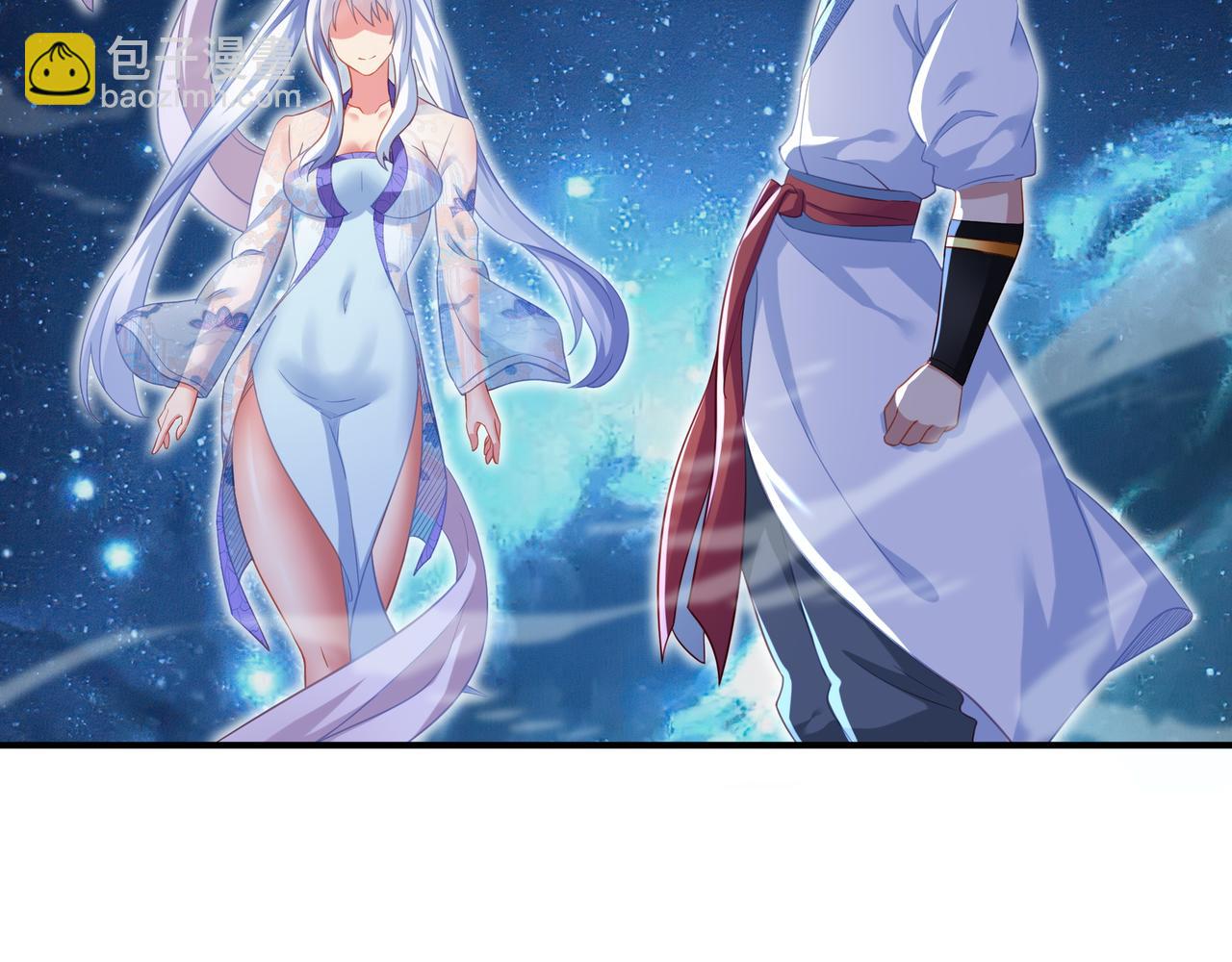 一切從我成爲爐鼎開始 - 第22話 傳承功法(1/2) - 6