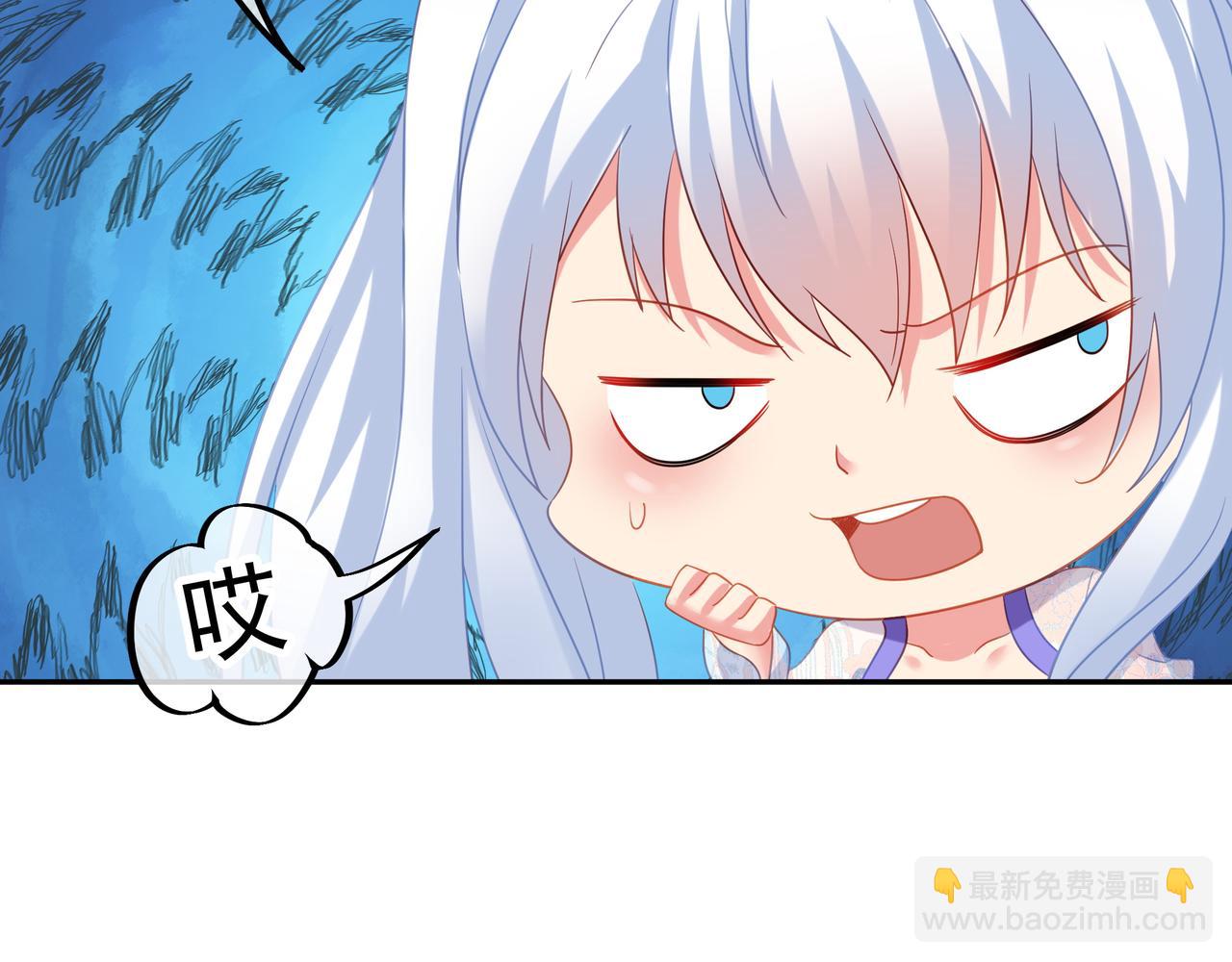 一切從我成爲爐鼎開始 - 第22話 傳承功法(2/2) - 5