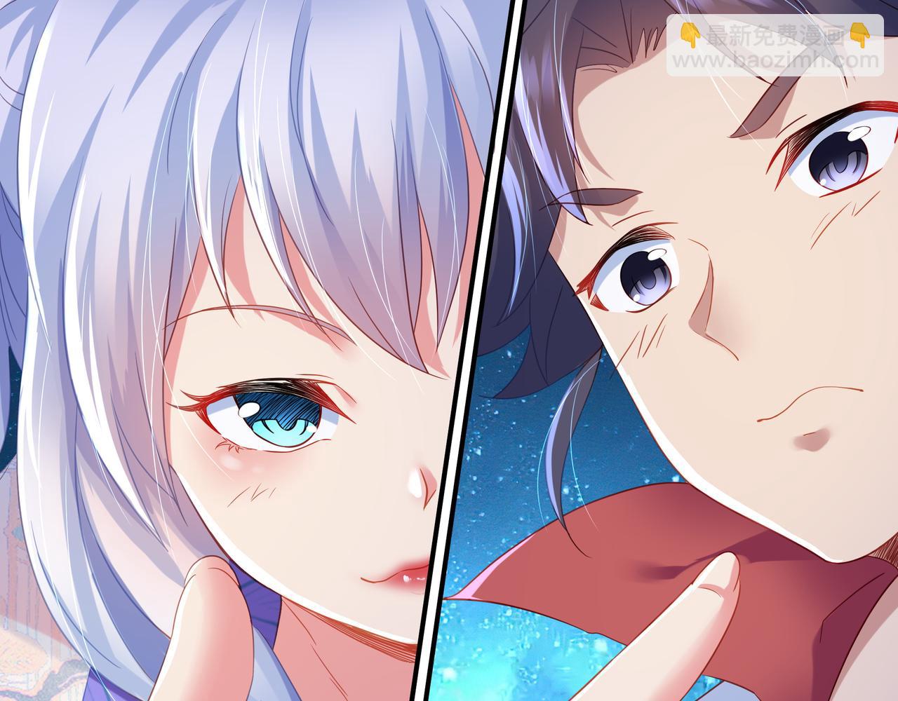 一切從我成爲爐鼎開始 - 第22話 傳承功法(2/2) - 3