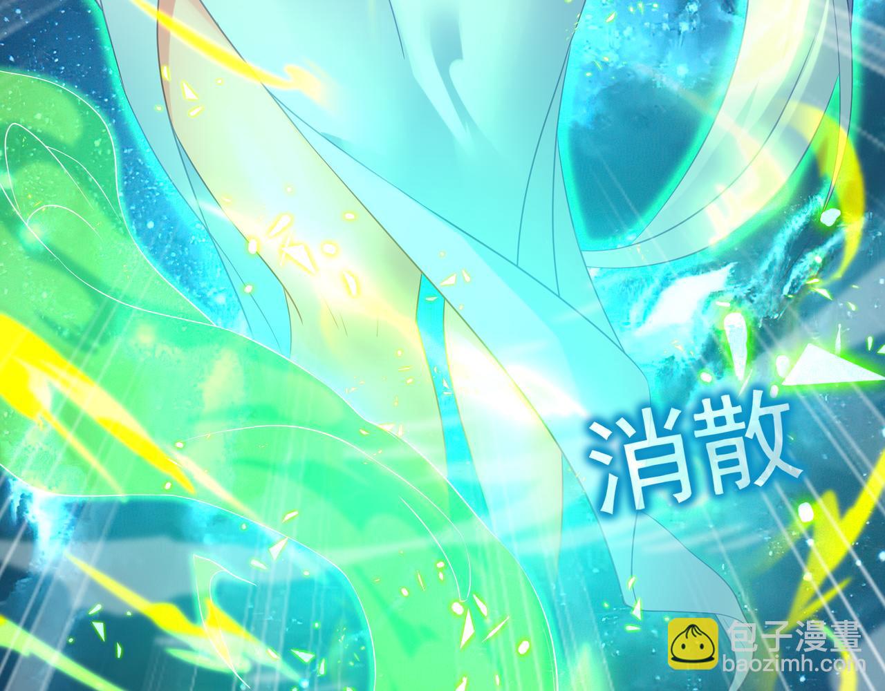 一切從我成爲爐鼎開始 - 第22話 傳承功法(2/2) - 1