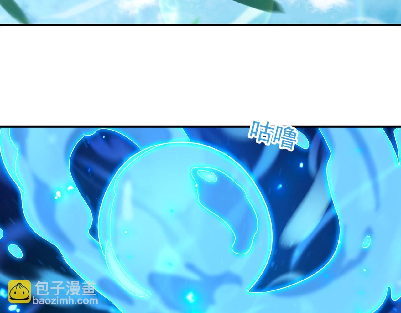 一切從我成爲爐鼎開始 - 第24話 黃土變白金(1/2) - 1