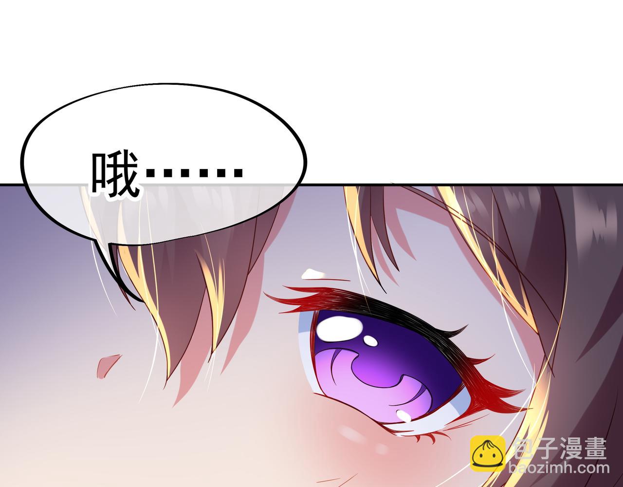 一切從我成爲爐鼎開始 - 第24話 黃土變白金(1/2) - 7