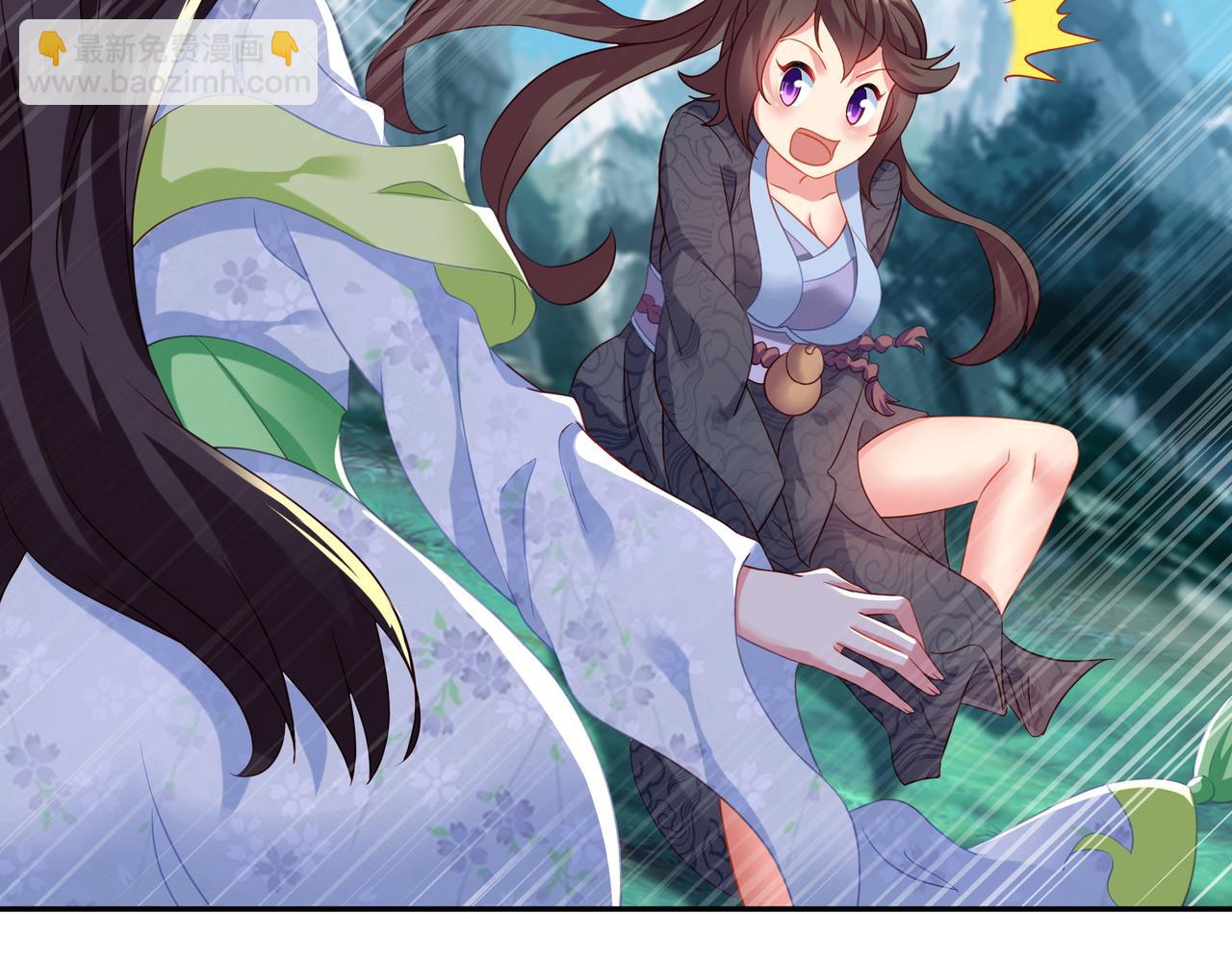 一切從我成爲爐鼎開始 - 第24話 黃土變白金(1/2) - 2