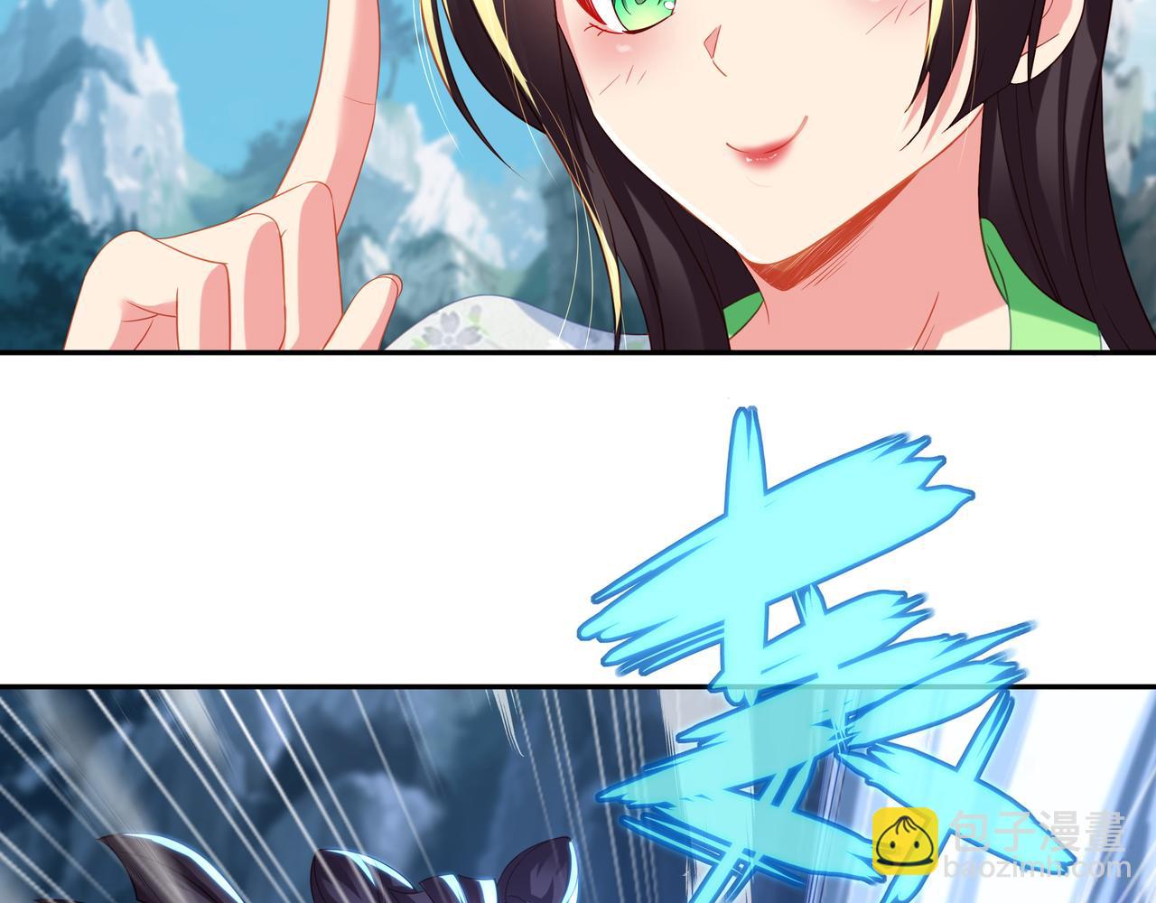 一切從我成爲爐鼎開始 - 第24話 黃土變白金(1/2) - 1