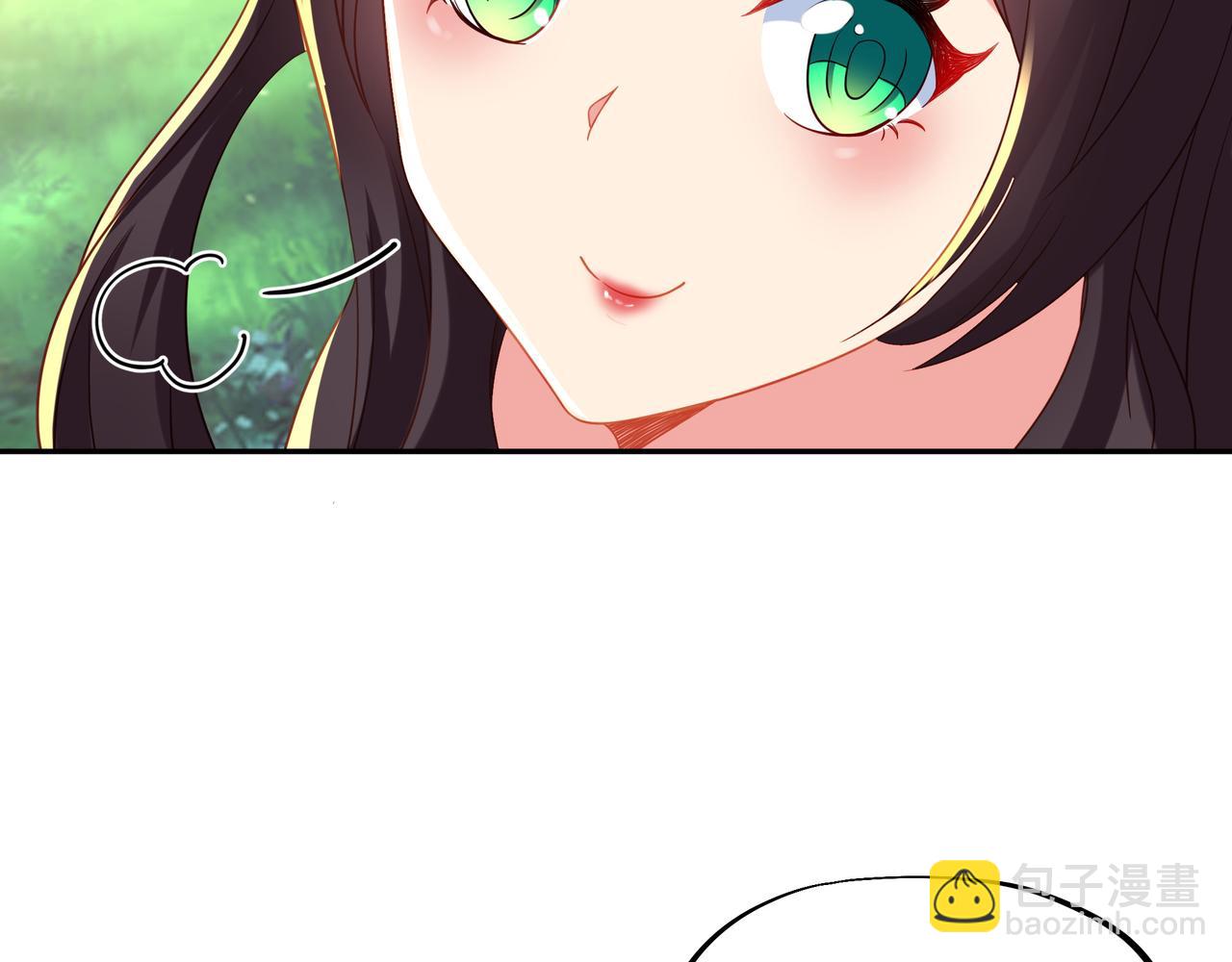 一切從我成爲爐鼎開始 - 第24話 黃土變白金(1/2) - 7