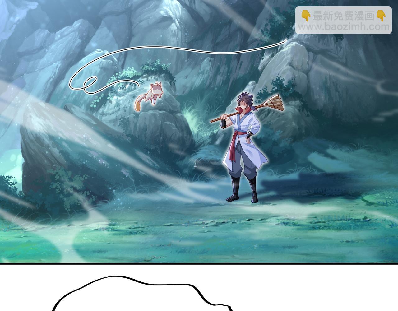 一切從我成爲爐鼎開始 - 第24話 黃土變白金(2/2) - 1