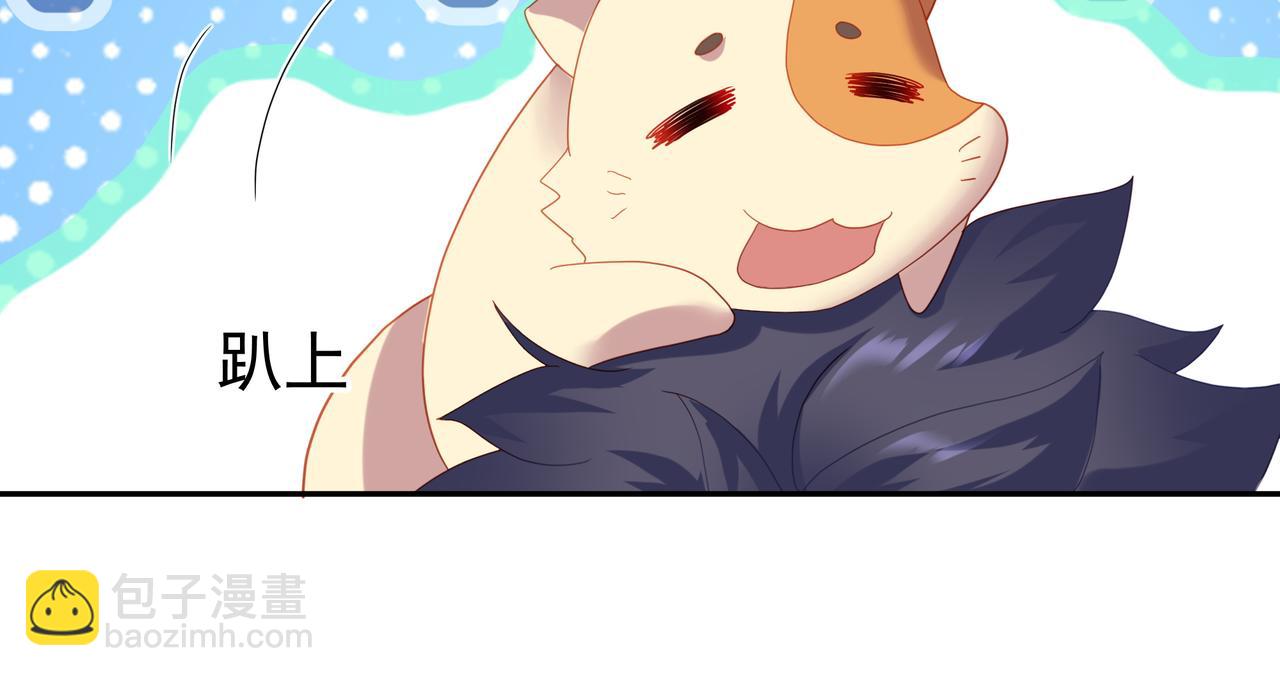 一切從我成爲爐鼎開始 - 第24話 黃土變白金(2/2) - 4