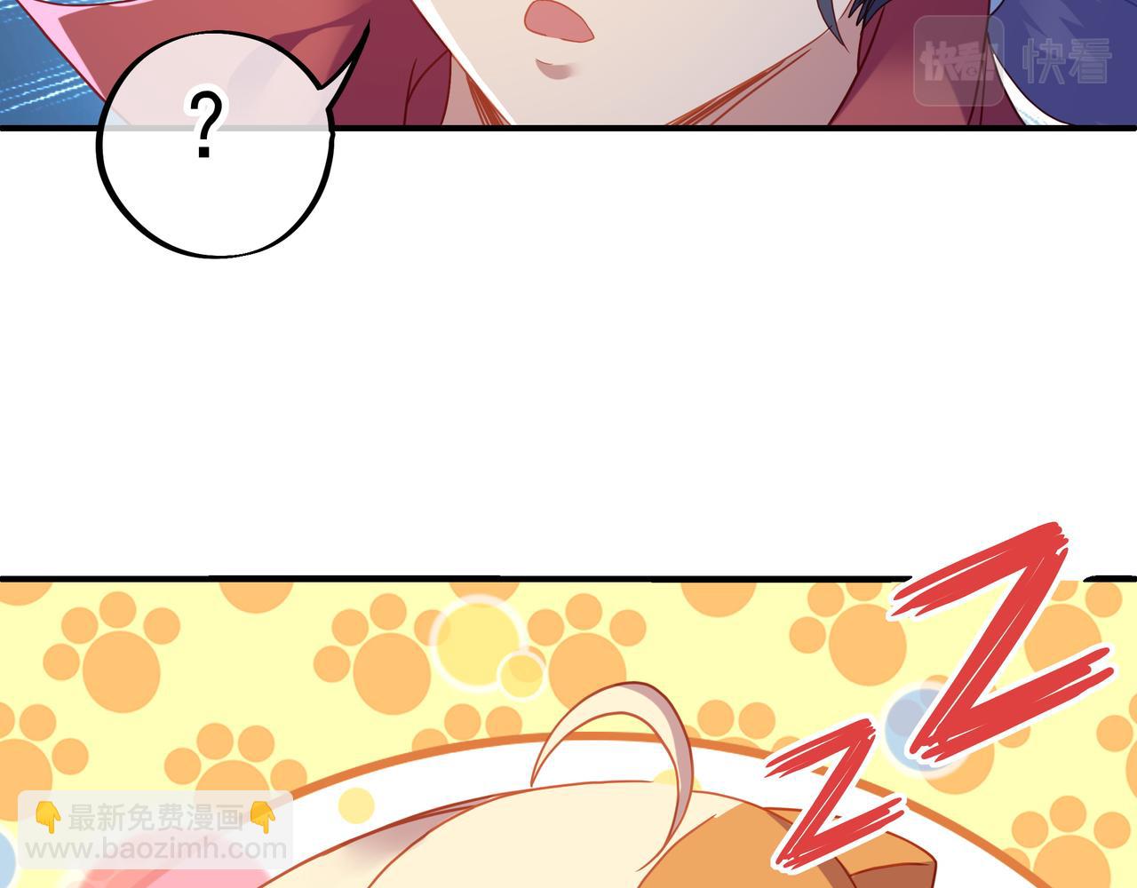 一切從我成爲爐鼎開始 - 第24話 黃土變白金(2/2) - 2