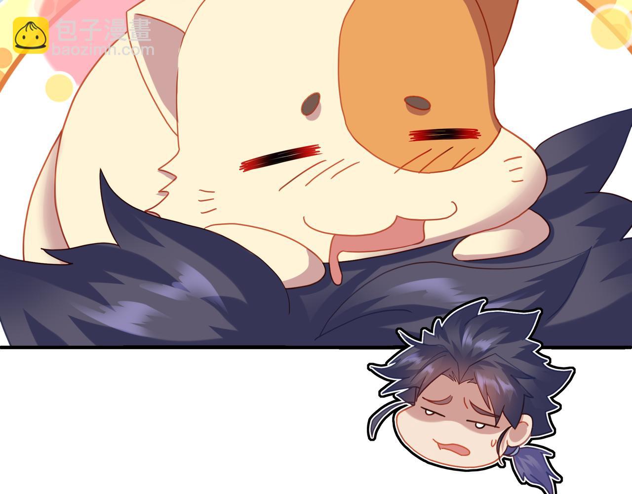 一切從我成爲爐鼎開始 - 第24話 黃土變白金(2/2) - 3