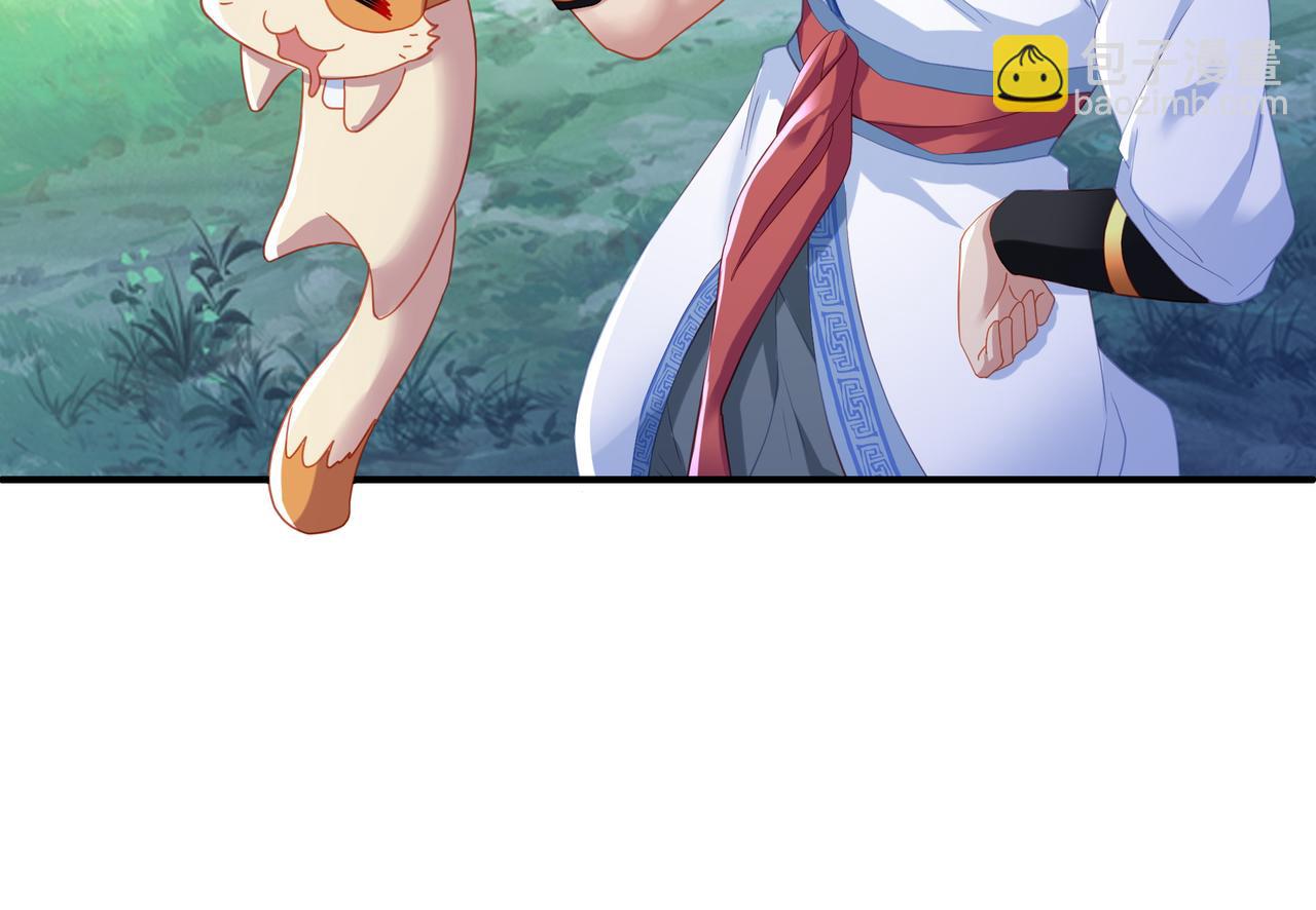 一切從我成爲爐鼎開始 - 第24話 黃土變白金(2/2) - 5