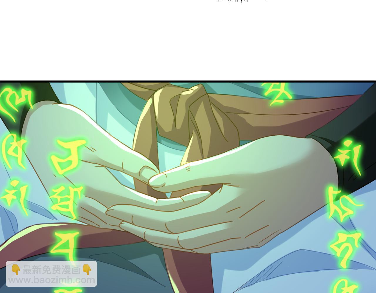 一切從我成爲爐鼎開始 - 第24話 黃土變白金(2/2) - 5