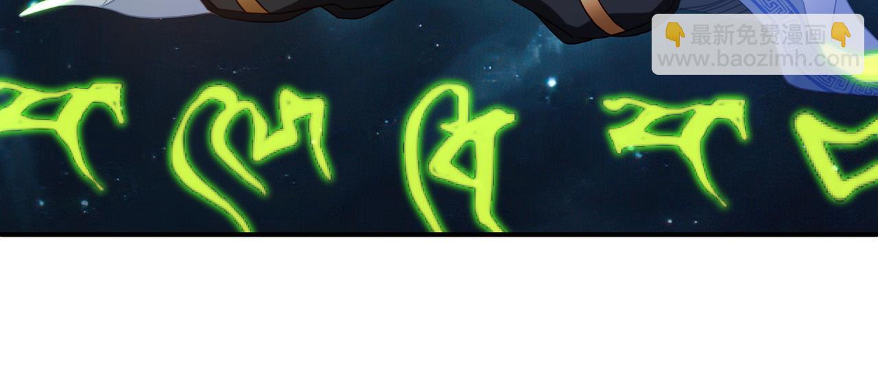 一切從我成爲爐鼎開始 - 第24話 黃土變白金(2/2) - 2