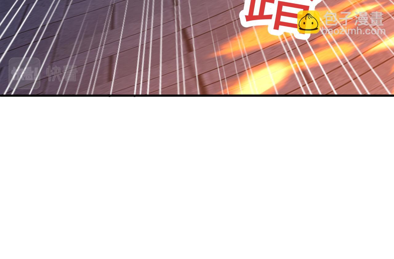 一切從我成爲爐鼎開始 - 第26話 威逼！(1/2) - 4