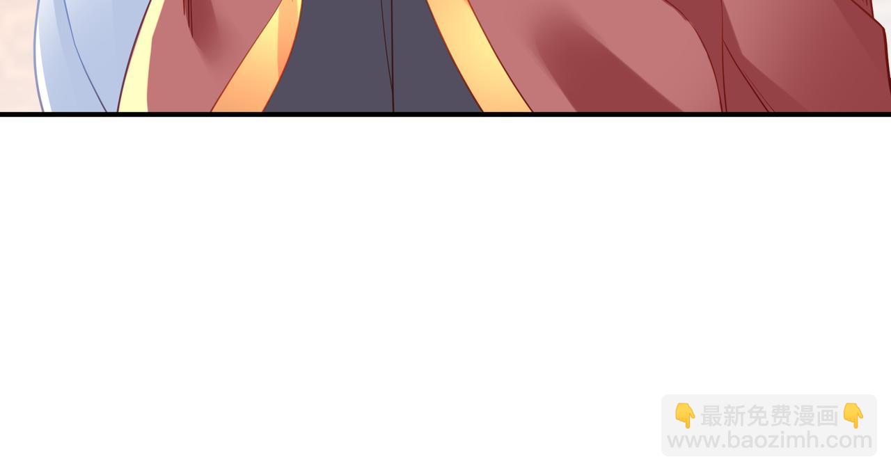 一切從我成爲爐鼎開始 - 第26話 威逼！(1/2) - 4