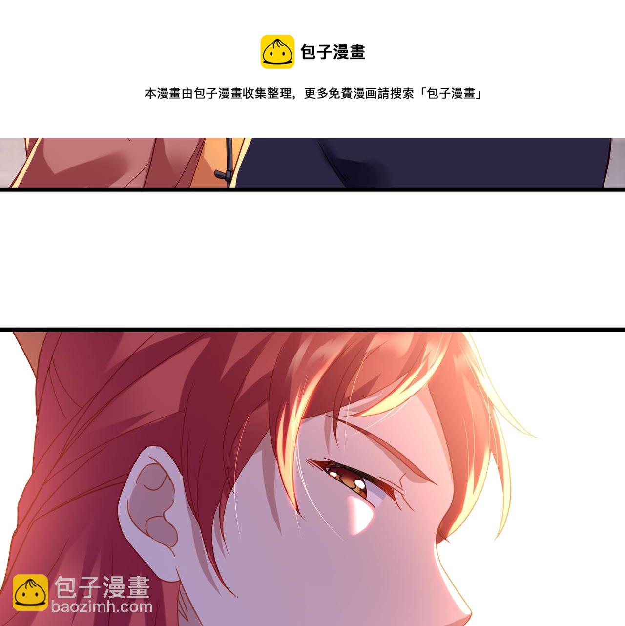 一切從我成爲爐鼎開始 - 第26話 威逼！(1/2) - 8