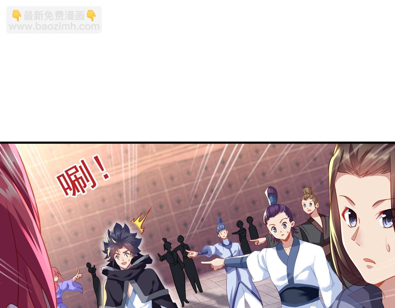 一切從我成爲爐鼎開始 - 第26話 威逼！(1/2) - 2