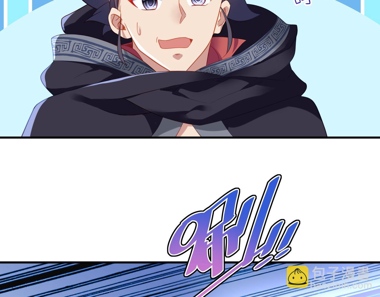 一切從我成爲爐鼎開始 - 第26話 威逼！(1/2) - 5