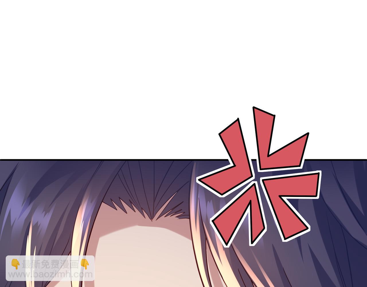 一切從我成爲爐鼎開始 - 第26話 威逼！(1/2) - 2