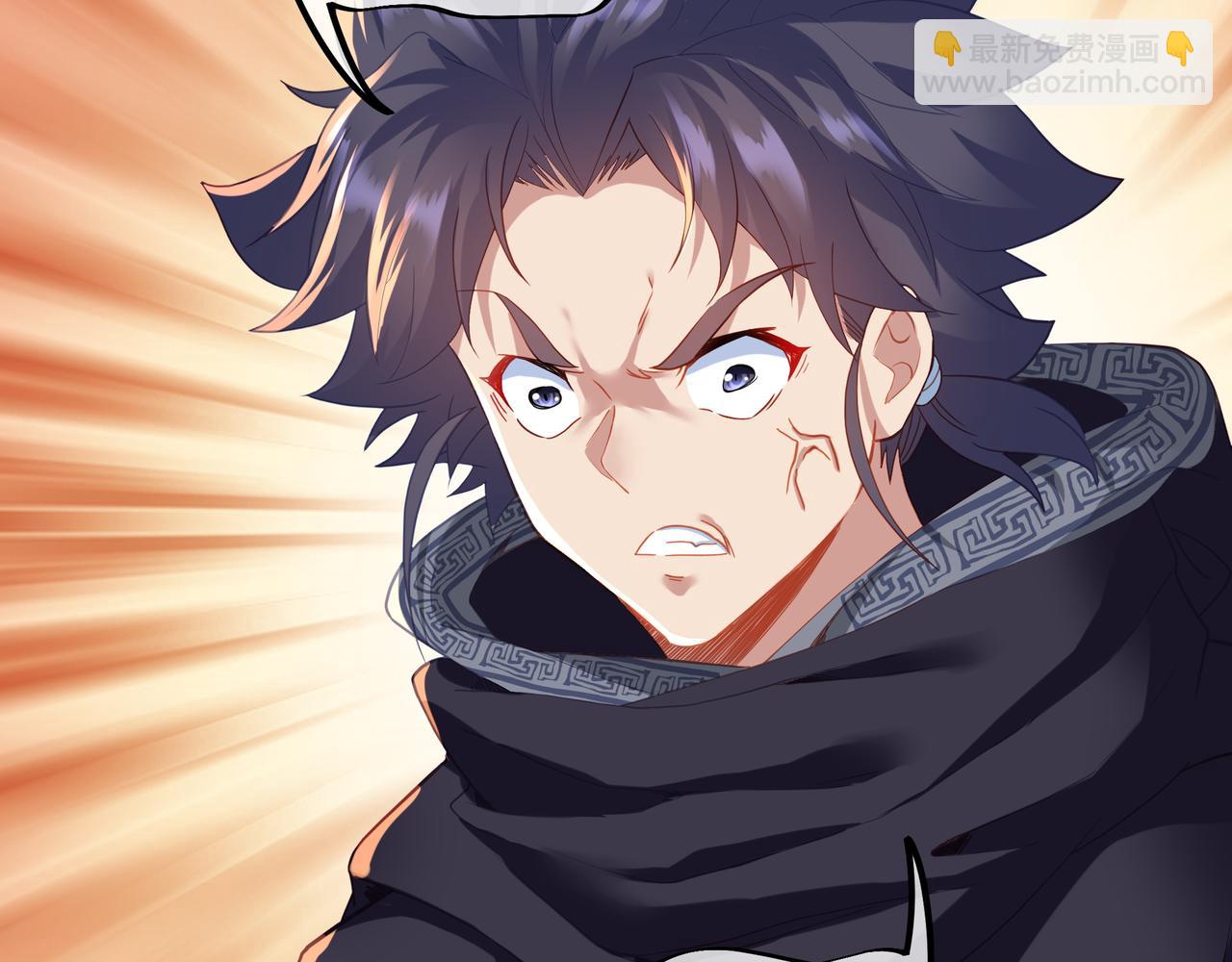 一切從我成爲爐鼎開始 - 第26話 威逼！(2/2) - 6