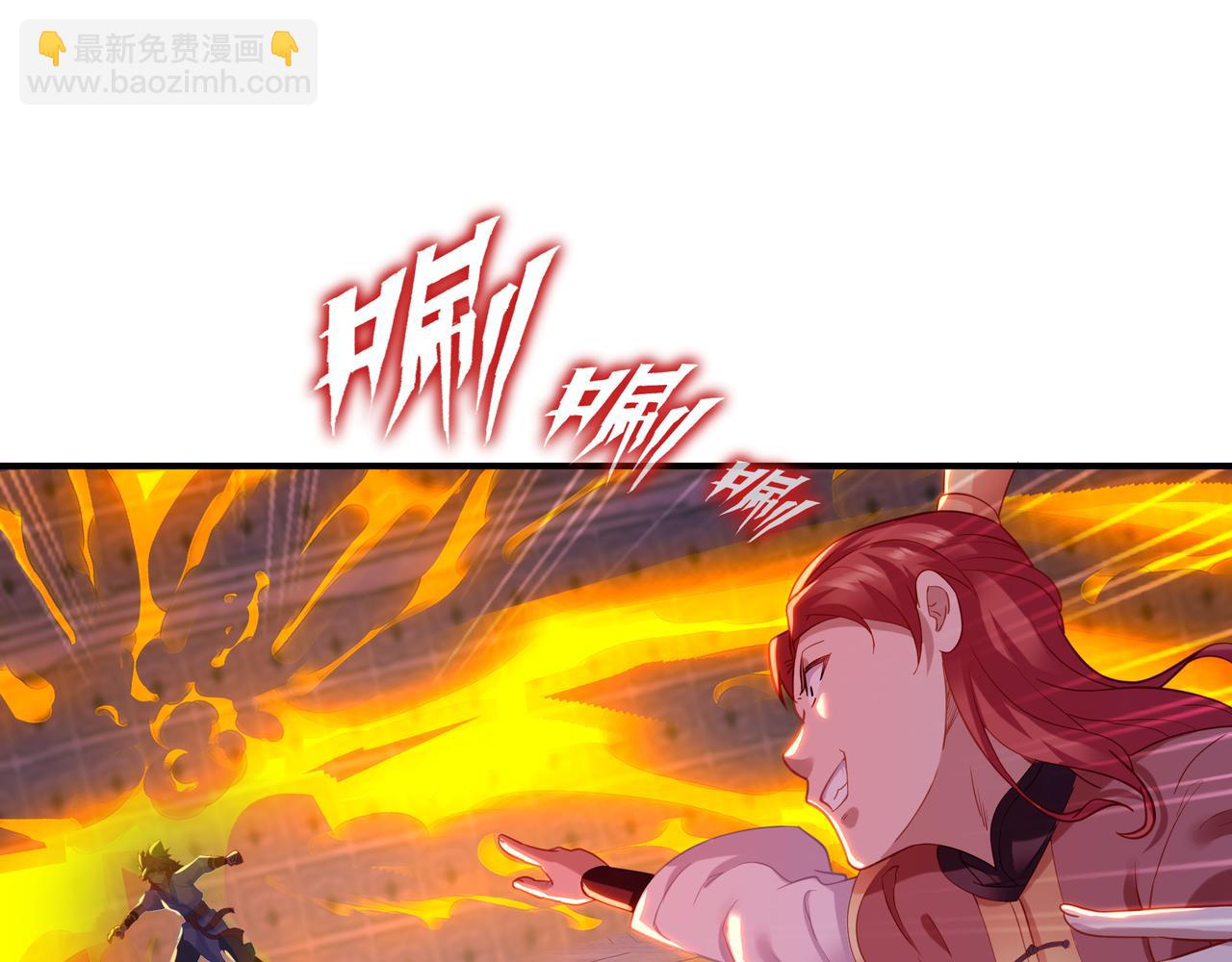 一切從我成爲爐鼎開始 - 第26話 威逼！(2/2) - 6