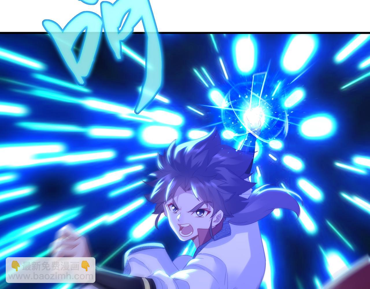 一切從我成爲爐鼎開始 - 第26話 威逼！(2/2) - 6